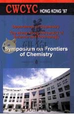PROCEEDINGS OF SYMPOSIUM ON FRONTIERS OF CHEMISTRY-IN CONJUNCTION WITH THE SECOND CONFERENCE FOR WOR（ PDF版）