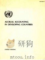 ACCRUAL ACCOUNTING IN DEVELOPING COUNTRIES   1984  PDF电子版封面     