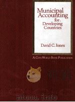 MUNICIPAL ACCOUNTING FOR DEVELOPING COUNTRIES（1984 PDF版）