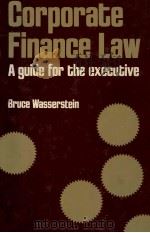 CORPORATE FINANCE LAW A GUIDE FOR THE EXECUTIVE（1977 PDF版）