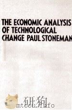 THE ECONOMIC ANALYSIS OF TECHNOLOGICAL CHANGE   1983  PDF电子版封面  0198771940   