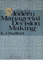 MODERN MANAGEMERIAL DECISION MAKING（1981 PDF版）
