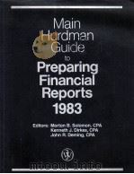 MAIN HURDMAN GUIDE TO PREPARING FINANCIAL REPORTS 1983（1983 PDF版）