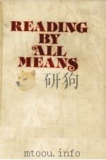 READING BY ALL MEANS（1981 PDF版）