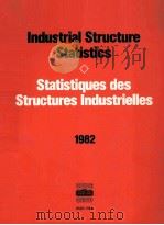 INDUSTRIAL STRUCTURE STSTISTICS STATISTIQUES DES STRUCTURES INDUSTRIELLES   1982  PDF电子版封面  9264025448   