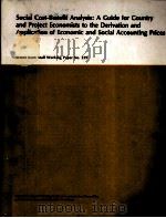 SOCIAL COST-BENEFIT ANALYSIS:A GUIDE FOR COUNTRY AND PROJECT ECONOMIC AND SOCIAL ACCOUNTING PRICES W   1976  PDF电子版封面     