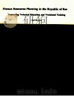 HUMAN RESOURCES PLANNING IN THE REPUBLIC OF KOREA IMPROVING TECHNICAL EDUCATION AND VOCATIONAL TRAIN（1983 PDF版）
