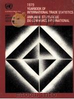 1979 YEARBOOK OF INTERNATIONAL TRADE STATISTICS ANNUAIRE STATISTIQUE DU COMMERCE INTERNATIONAL VOLUM   1980  PDF电子版封面     