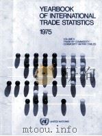YEARBOOK OF INTERNATIONAL TRADE STATISTICS 1975 VOLUME II   1976  PDF电子版封面     