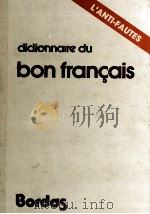 DICTIONNAIRE DDU BON FRANCAIS   1981  PDF电子版封面  2040105808   