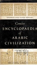 STEPHAN AND NANDY RONART CONCISE ENCYCLOPAEDIA OF ARABIC CIVILIZATION   1959  PDF电子版封面     