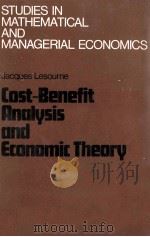 STUDIES IN MATHEMATICA LAND MANAGERIA LECONOMICS MANAGERIAL ECONOMIC COST BENEFIT ANALYSIS AND ECONO（1975 PDF版）