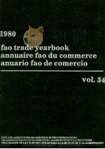 1980 FAO TRADE YEARBOOK ANNUAIRE FAO DU COMMERCE ANUARIO FAO DE COMERCIO VOL 34   1980  PDF电子版封面  9250010923   