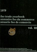 1979 FAO TRADE YEARBOOK ANNUAIRE FAO DU COMMERCE ANUARIO FAO DE COMERCIO VOL 33（1979 PDF版）