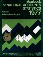 YEARBOOK OF NATIONAL ACCOUNTS STATISTICS 1977 VOLUME 1（1977 PDF版）