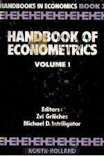 HANDBOOK OF ECONOMETRICS VOLIME 1（1983 PDF版）