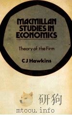MACMILLAN STUDIES IN ECONOMIC THEORY OF THE FIRM（1973 PDF版）