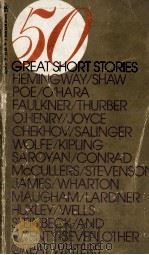 50 GREAT SHORT STIRIES   1971  PDF电子版封面  0553227076  MILTON VRANE 
