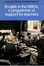 ENGLISH IN THE 1980S A PROGRAMME OF SUPPORT FOR TEACHER（1979 PDF版）