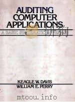 AUDITING COMPUTER APPLICATIONS A BASIC SYSTEMATIC APPROACH（1982 PDF版）