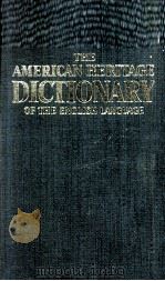 THE AMERICAN HERITAGE DICTIONARY OF THE ENGLISH LANGUAGE PAPERBACK EDITION（1976 PDF版）