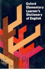 OXFORD ELEMENTARY LEARNER'S DICTIONARY OF ENGLISH   1981  PDF电子版封面    SHIRLEY BURRIDGE 