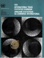 1985 INTERNATIONAL TRADE STATISTICS YEARBOOK ANNUAIRE STATISTIQUE DU COMMERCE INTERNATIONAL VOLUME 2   1987  PDF电子版封面  9210611195   