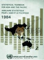 STATISTICAL YEARBOOK FOR ASIA AND THE PACIFIC ANNUAIRE STATISTIQUE POUR L'ASIE ET LE PACIFIQUE   1984  PDF电子版封面  9211194148   