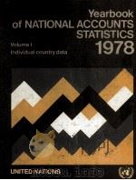 YEARBOOK OF NATIONAL ACCOUNTS STATISTICS 1978 VOLUME 1 INDIVIDUAL COUNTRY DATA   1979  PDF电子版封面     
