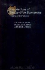 FOUNDATION OF SUPPLY-SIDE ECONOMICS THEORY AND EVIDENCE（1983 PDF版）