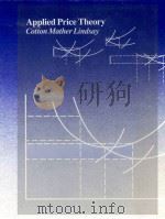 APPLIED PRICE THEORY CTTON MATHER LINDSAY EMORY UNIVERSITY   1984  PDF电子版封面  0030561299   