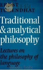 ERNST TUGENDHAT TRADITIONAL AND ANALYTICAL PHILOSOPHY LECTURES ON THE PHILOSOPHY OF LANGUAGE（1976 PDF版）