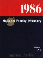THE NATIONAL FACULTY DIRECTORY 1986 SIXTEENTH EDITION IN THREE VOLUMES VOLUME 1 A-G（1985 PDF版）