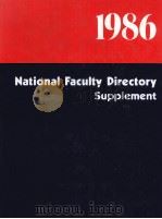THE NATIONAL FACULTY DIRECTORY 1986 SIXTEENTH EDITION SUPPLEMENT   1985  PDF电子版封面  0810304953   