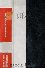 HOW ACCOUNTING WORKS A GUIDE FOR THE PERPLEXED   1983  PDF电子版封面  0870943944   