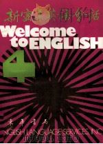 WELCOME TO ENGLISH 4   1977  PDF电子版封面  0892850086   