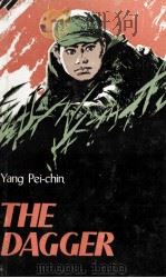 THE DAGGER   1978  PDF电子版封面    YANG PEI-CHIN 