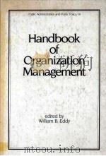 HANDBOOK OF ORGANIZATION MANAGEMENT   1983  PDF电子版封面  0824718135   