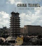 CHINA TRAVEL   1977  PDF电子版封面     