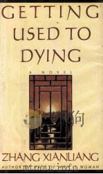 GETTING USED TO DYING A NOVEL   1991  PDF电子版封面  0060165219  ZHANG XIANLIANG 