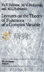 LECTURES ON THE THEORY OF FUNCTIONS OF A COMPLEX VARIABLE   1985  PDF电子版封面     
