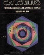 CALCULUS FOR THE MANAGEMENT LIFE SOCIAL SCIENCES BERNARD KOLMAN（1981 PDF版）