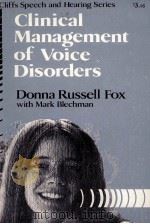 CLINICAL MANAGEMENT OF VOICE DISORDERS（1975 PDF版）