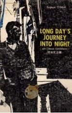 LONG DAY'S JOURNEY INTO NIGHT   1976  PDF电子版封面    EUGENE O'NEILL 