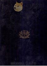 A NEW SURVEY OF UNIVERSAL KNOWLEDGE ENCYCLOPEDIA BRITANNICA VOLUME 17   1964  PDF电子版封面     