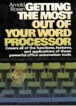 GETTING THE MOST OUT OF YOUR WORD PROCESSOR   1983  PDF电子版封面  0133545555  ARNOLD ROSEN 