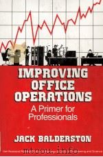 IMPROVING OFFICE OPERATIONS A PRIMER FOR PROFESSIONALS   1984  PDF电子版封面  0442213107   