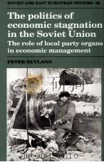 THE PPLITICS OF ECONOMIC STAGNATION IN THE SOVIET UNION   1993  PDF电子版封面  0521392411  PETER RUTLAND 