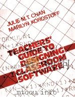 TEACHERS' GUIDE TO DESIGNING CLASSROMM SOFTWARE（1984 PDF版）