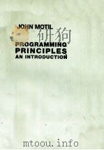 PROGRAMMING PRINCIPLES AM INTRODUCTION   1983  PDF电子版封面  0205080057  JOHN MOTIL 
